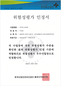 인증서 이미지