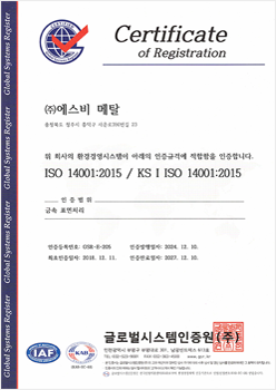 인증서 이미지