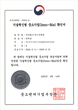 인증서 이미지